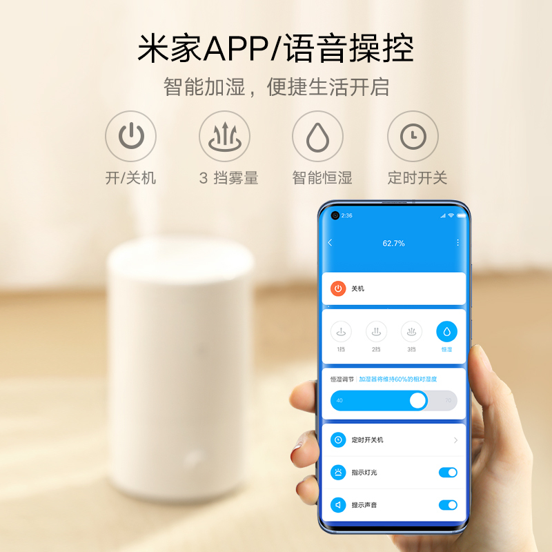 小米米家智能加湿器家用静音卧室大雾量办公恒湿孕妇婴儿家用静音卧室大雾量办公智能加湿器
