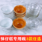芝焙椰蓉100g 钵仔糕碗 烘焙碗杯器具小陶瓷玻璃碗 布丁果冻碗烘焙模具钵仔碗