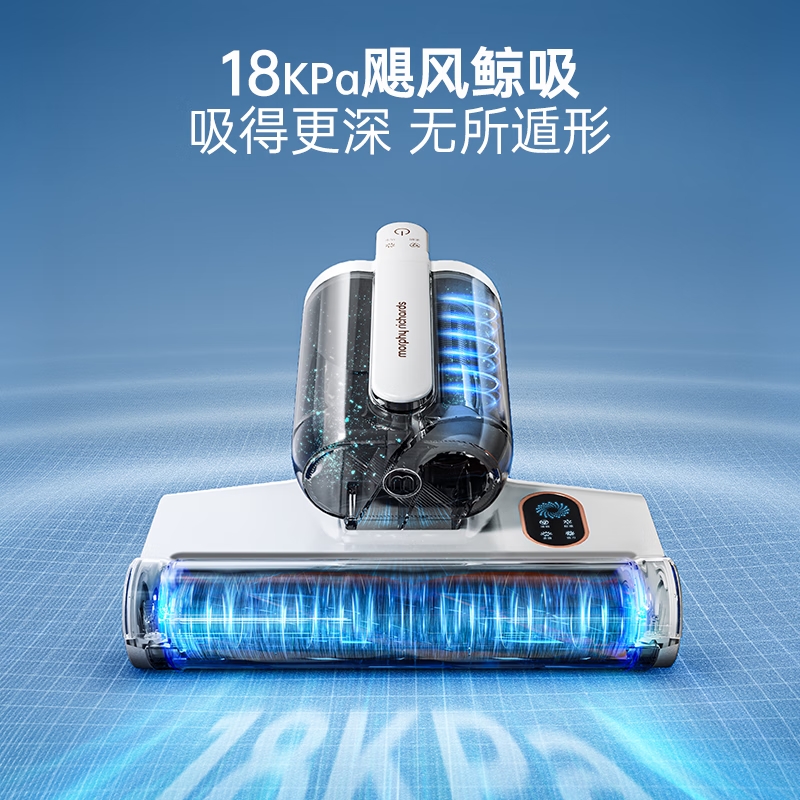摩飞电器(MORPHY RICHARDS) 家用手持床宝超声波除螨仪 MR3103高清大图
