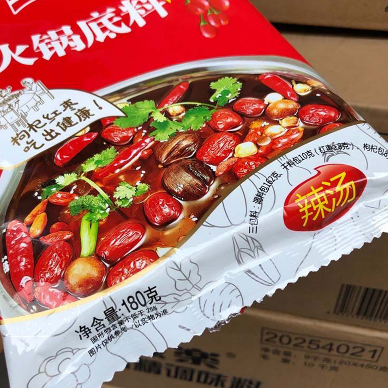 加加(JIAJIA) 枸杞红枣火锅底料(辣汤) 单包装