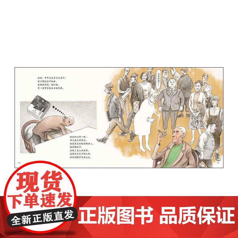 5折比利的工厂高清大图