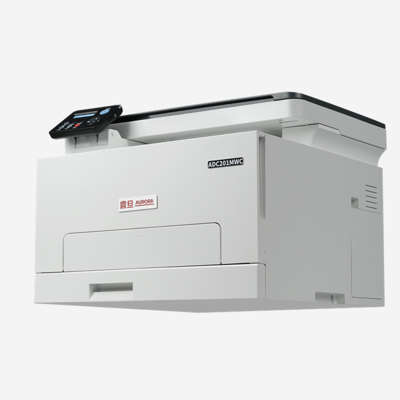 震旦ADC201MWC A4彩机激光打印机办公 打印复印扫描一体机 自动双面打印(三年质保)高清大图
