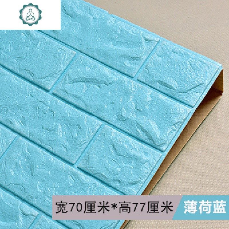 3d立体墙贴砖纹壁纸背景墙纸自粘防水泡沫 墙壁贴纸