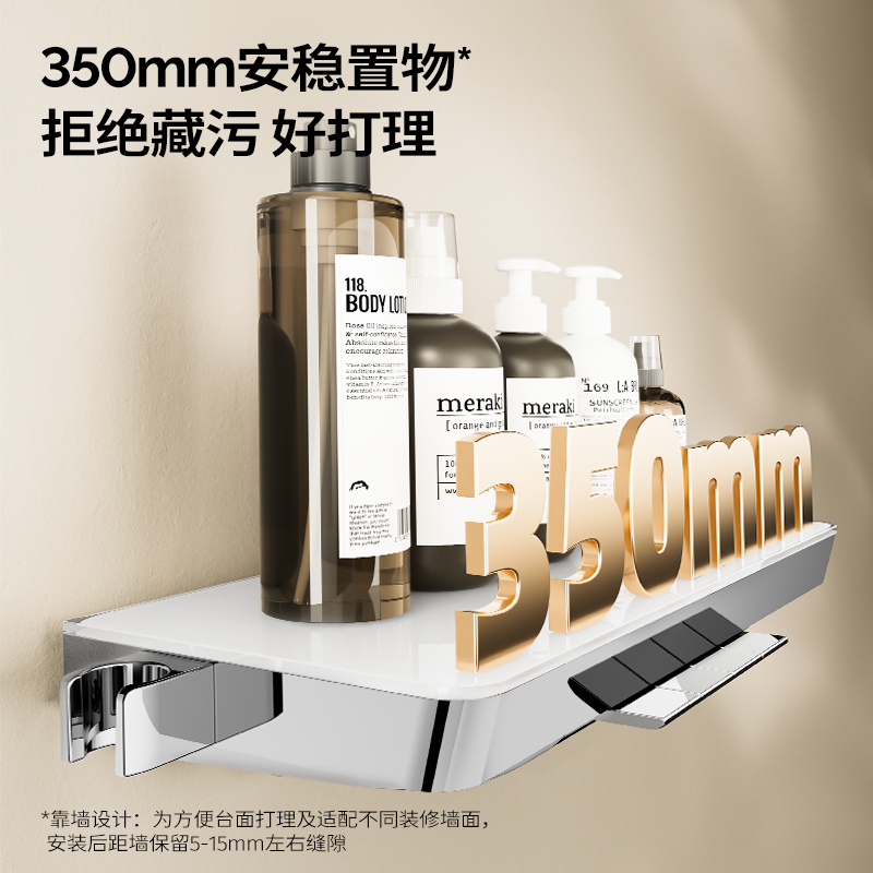 九牧（JOMOO）花洒淋浴套装钢琴键大置物喷枪自动除垢顶喷淋浴器琴雨系列36651高清大图