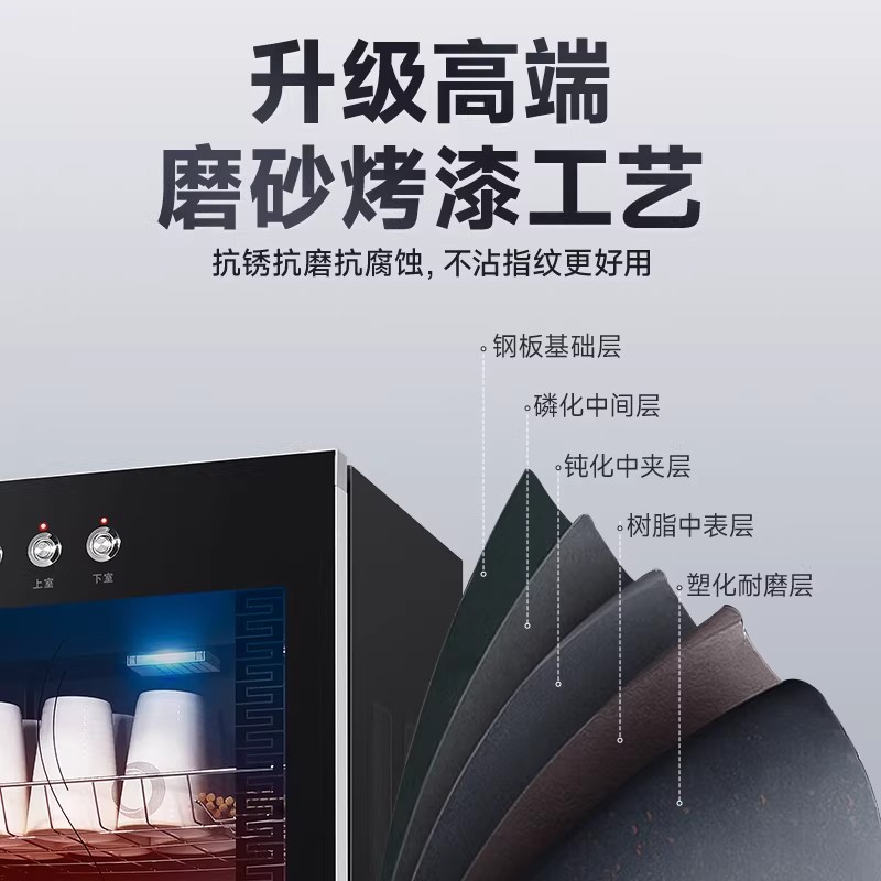 志高消毒柜商用餐饮饭店消毒碗柜新型家用小型免擦干沥水厨房碗筷 ZG-128PT(数显)[升级热风循环]紫外线+红外线高清大图