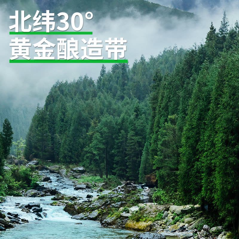 千禾3年窖醋1L/瓶 五粮酿造食用老陈醋凉拌菜蘸料家用调味图片