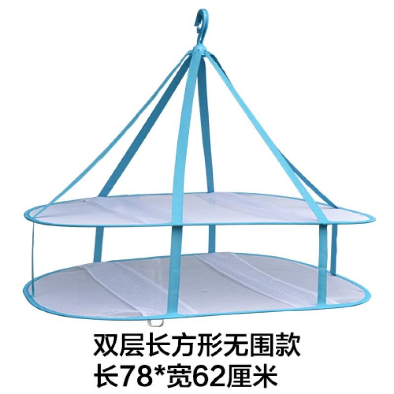家柏饰长方形双层晒衣篮平铺防皱防风晾衣架晾衣篮毛衣晒衣网大号晾衣网蓝色双层长方形家柏饰图片