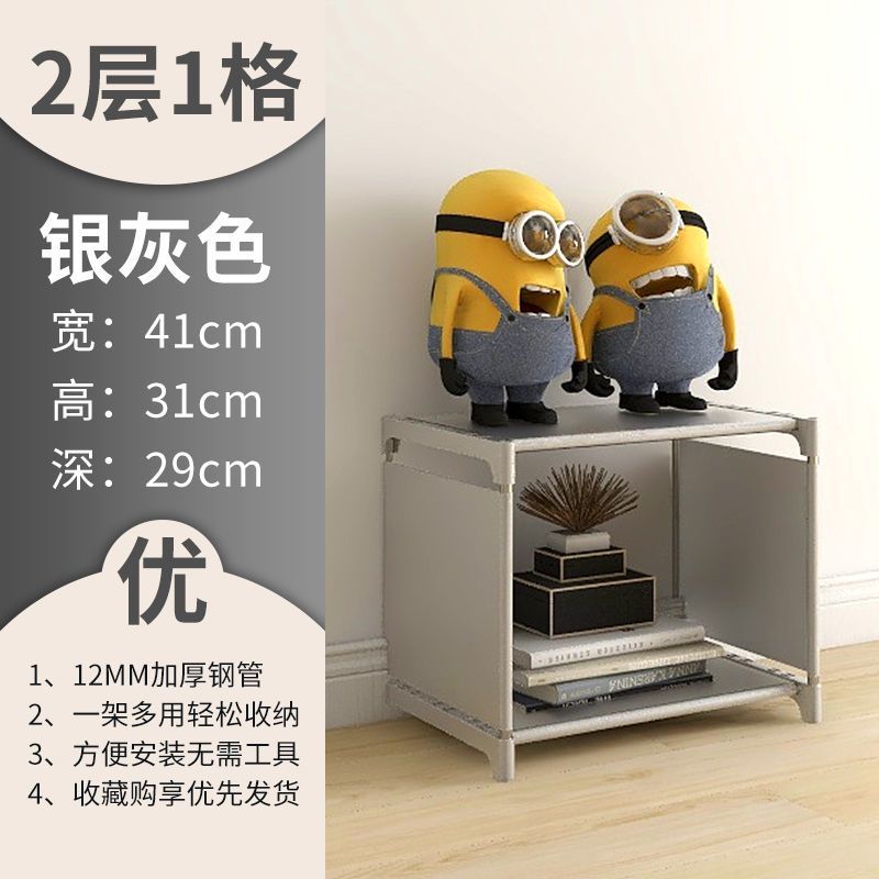 [带后围布]简易书架置物架组合书架简约现代学生书柜儿童置物架 银灰 2层[无后围]