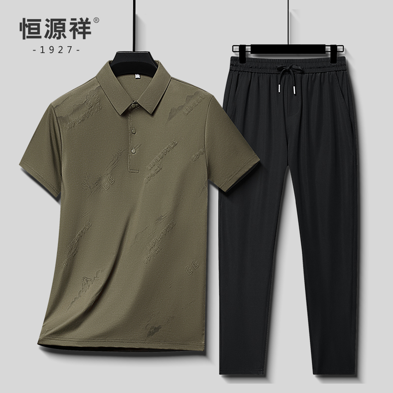 恒源祥2025夏季新款男士冰丝透气短袖套装中年运动休闲薄款爸爸装高清大图