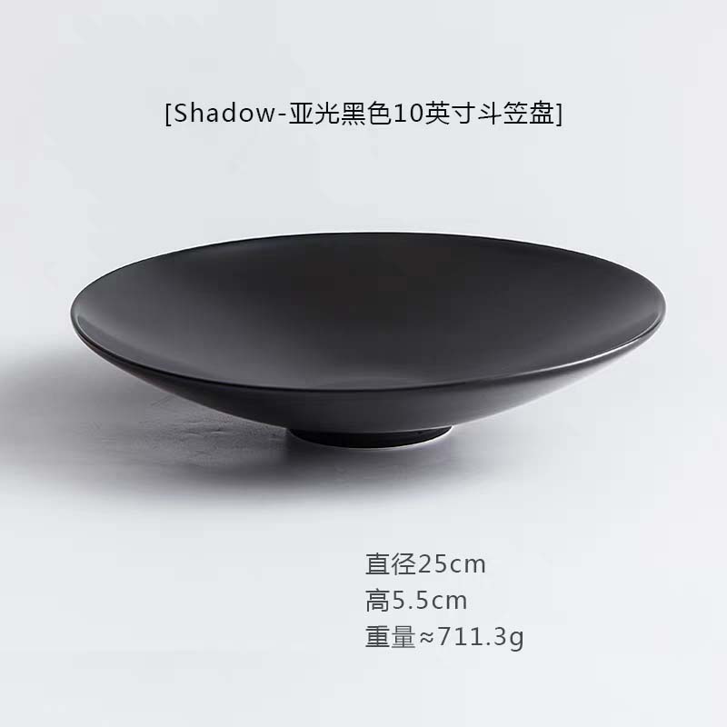 斗笠盘 Shadow-10英寸亮光黑色斗笠盘高清大图