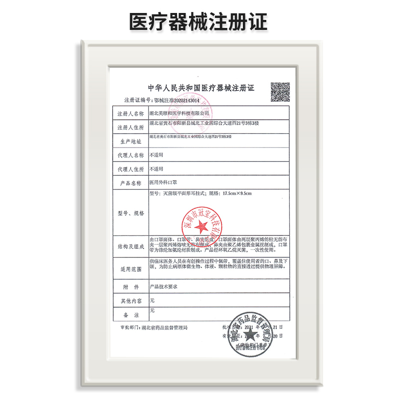 界面白色医用外科口罩一次性医疗口罩三层独立包装防病毒医生用女 100只