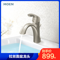 [摩恩品牌日 苏宁自营]摩恩 单孔洗脸盆水龙头全铜面盆冷热洗手盆MCL6400SRN