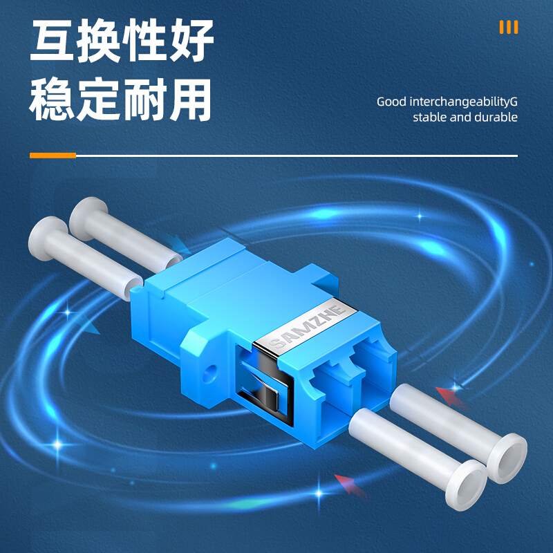 山泽 GLF-11 光纤适配器 LC-FC(一个装)可定制