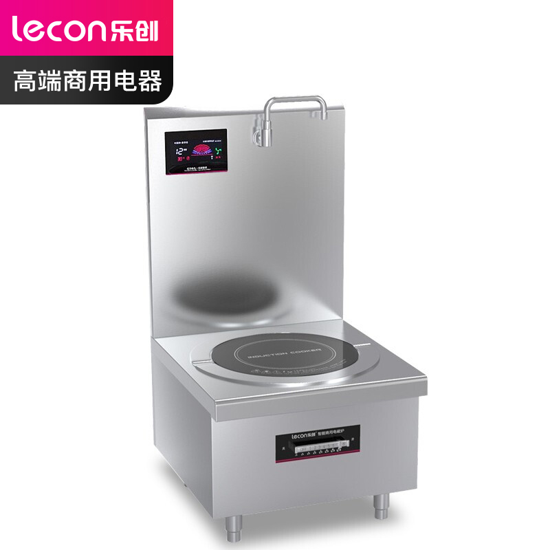 乐创(lecon)商用电磁单头矮汤灶 8KW大功率酒店饭堂企业电磁灶 380V LC-J-P8G