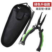 妖怪路亚钳取钩器多功能摘钩钳绑钩钳钓鱼钳子 控鱼钳起钩装备大全