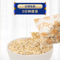 官方厂家中国农科院世壮燕麦片速溶300g保健无糖食品早餐2袋装