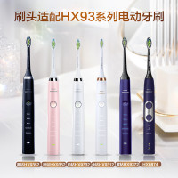 飞利浦(PHILIPS)电动牙刷头 钻石亮白型HX6063/67白色适配HX9352HX9362HX5181HX5282