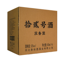 泰裕昌拾贰号52度浓香型纯粮固态白酒整箱500ml*6瓶装