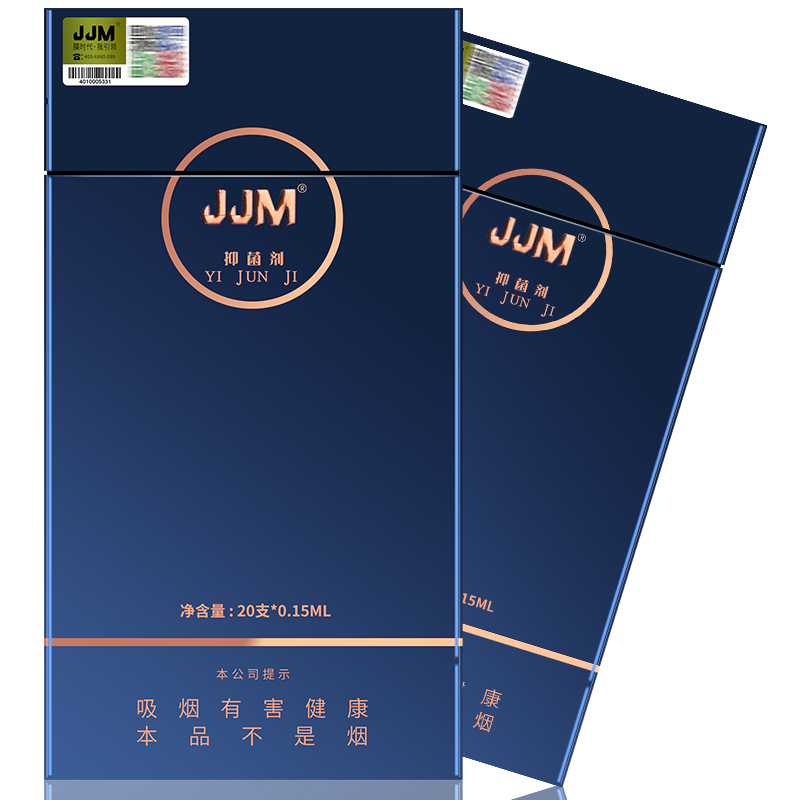 JJM延时棒男用延时喷剂喷雾不麻木男性外用延迟喷剂 非偉哥 夫妻房事成人情趣性用品人体润滑延时湿巾