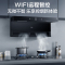 海尔(Haier)变频抽油烟机 27立方>31立方顶侧底三吸烟机 家用烟灶套装 烟机燃气灶套装组合厨房7字型 EC729