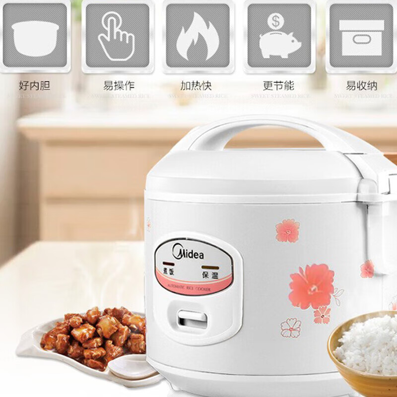 美的(Midea)4L电饭煲机械式家用小型电饭锅节能简单易用合金内胆防刮耐磨 MB-YJ408J高清大图