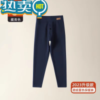 绿彩虹光男童羊羔绒加绒加厚裤子保暖裤儿童中童一体裤秋冬校服内搭10岁11