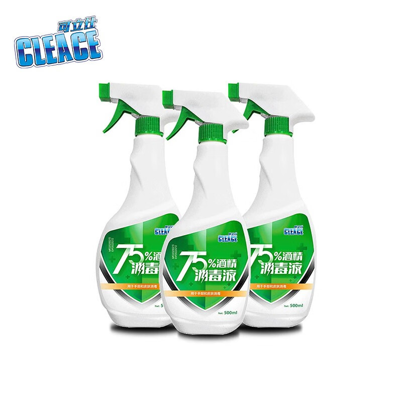 可立仕(cleace) 500ml*3 75%酒精喷雾 (计价单位:组)