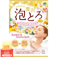 日本牛乳石碱COW 胶原美肌泡泡浴全身沐浴盐入浴剂 鸡蛋花款
