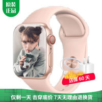 [二手9成新]Apple iWatch4代 正品苹果手表S4 智能手表 粉色 GPS+蜂窝版 40mm裸机送表带