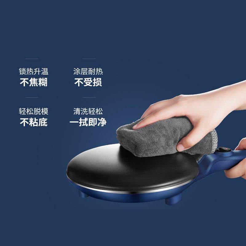 摩飞电器薄饼机 MR1266图片