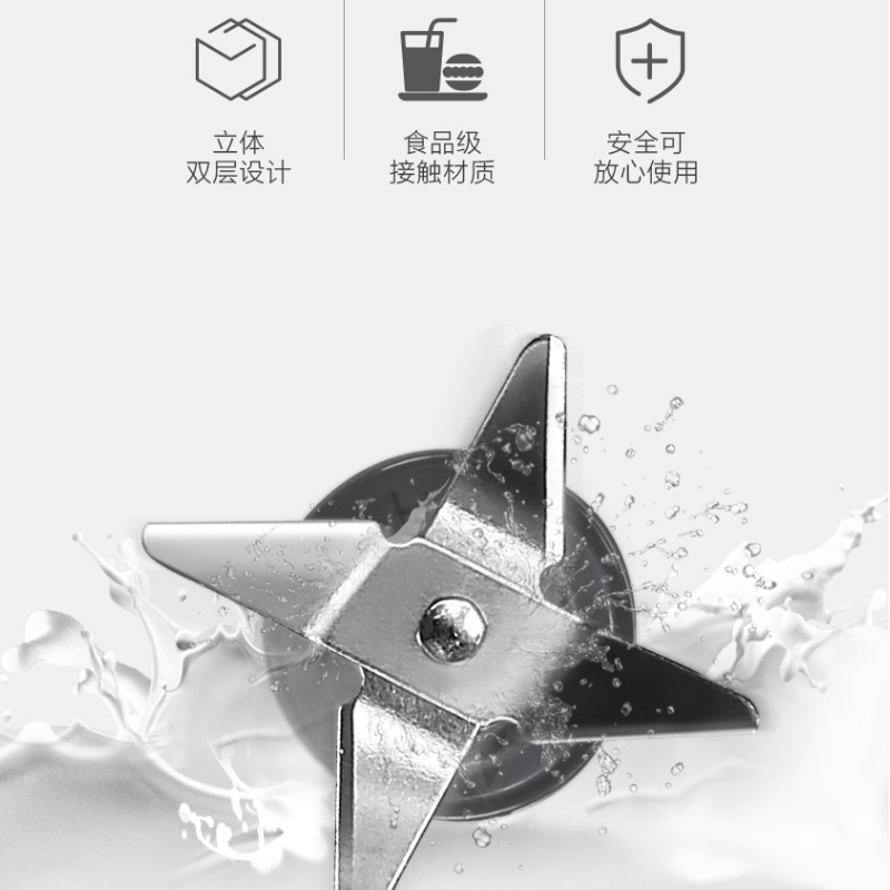 美的(Midea)搅拌机榨汁机WBL2501B大容量0.6升4刀片立体环绕304不锈钢材质榨汁料理机
