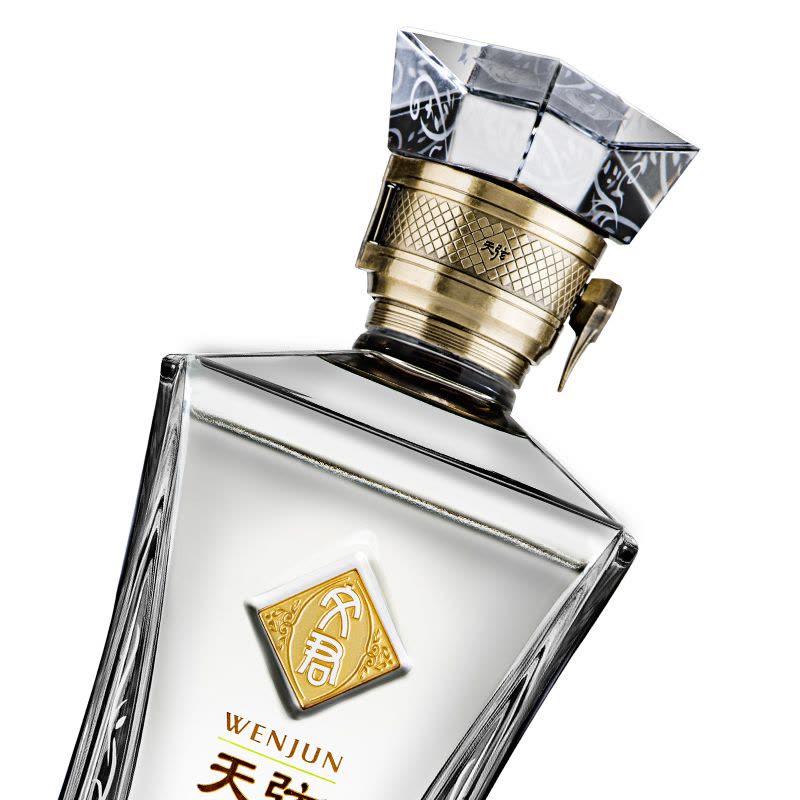 水晶文君酒 WENJUN 52% 500ml 貴州茅台酒 五粮液 白酒（文君酒