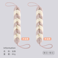 洁丽雅沐浴球泡澡搓澡两用成人洗澡神器搓背浴花泡泡浴沐浴条814-1