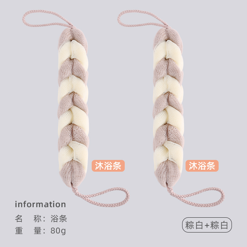 洁丽雅沐浴球泡澡搓澡两用成人洗澡神器搓背浴花泡泡浴沐浴条814-1
