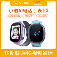 [以换代修]小豹AI电话手表智能儿童手表4G中小学生防水定位手表视频通话多功能WiFi男女孩 移动联通电话语音手表 粉色