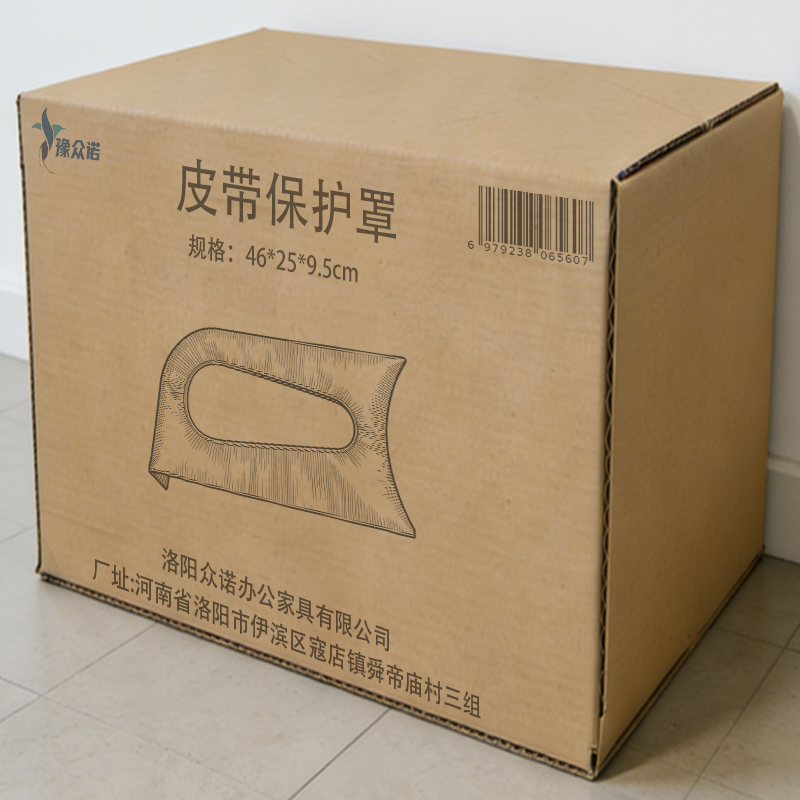 豫众诺 皮带保护罩 46*25*9.5cm 个高清大图