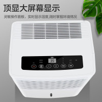 格力除湿机工业智能低噪家用卧室办公室抽湿机地下室除湿祛湿除潮干燥机器50升/天DH50EM适用于70-120平方