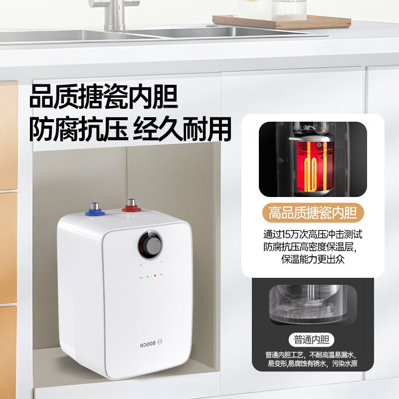 博世7.5升小厨宝TR 3120 T 7.5-3 MH一级能效小厨宝升级新款储水式电热水器恒温速热高清大图