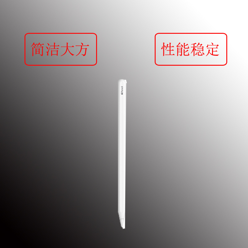 Apple Pencil第二代MU8F2CH/A