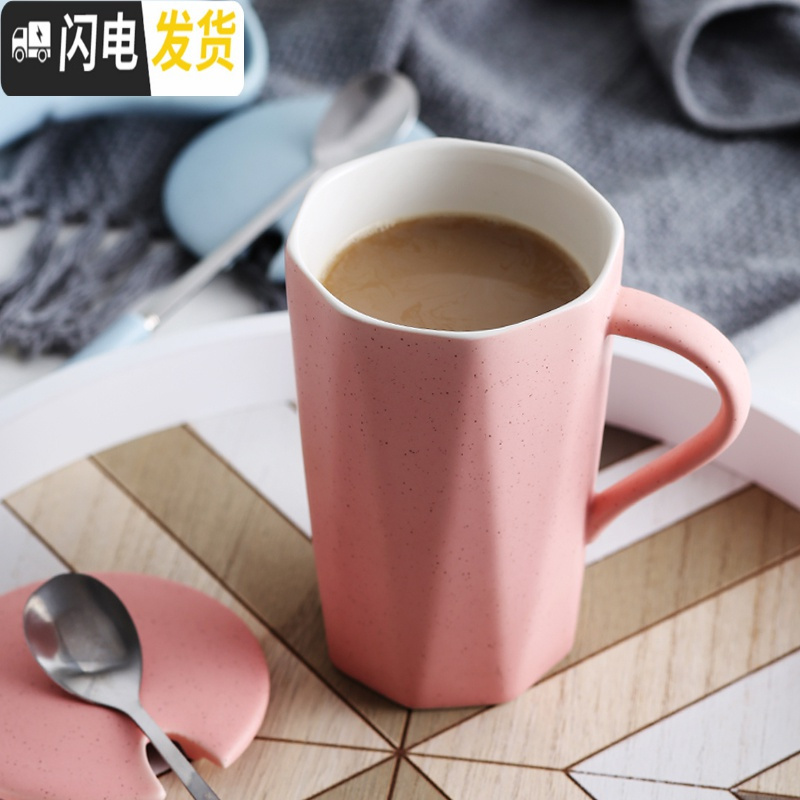 三维工匠马克杯创意个性潮流北欧ins带盖勺情侣简约水杯少女韩版陶瓷杯子