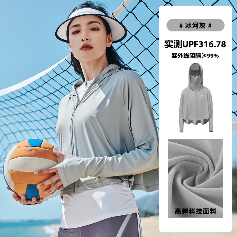 信柏合防晒衣Q8高清大图