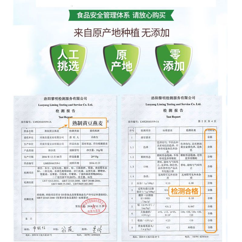 [工厂直发]熟五谷杂粮无糖现磨五谷豆浆原料包35gX25/50包批发 [35g*25包]25种口味