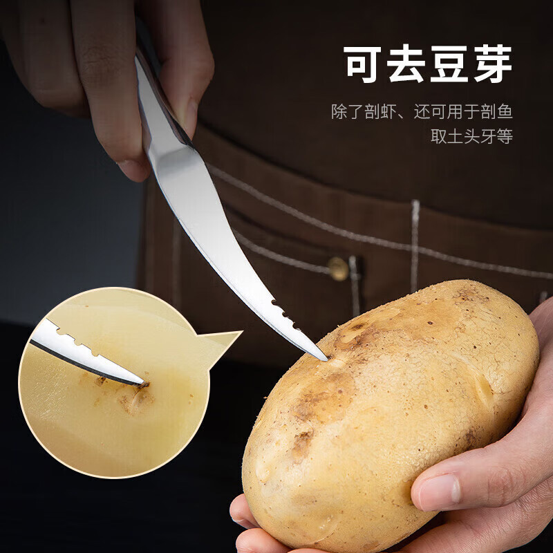 美厨不锈钢刀具倒钩锯齿去虾线开虾背剥小龙虾工具MCZN5793高清大图