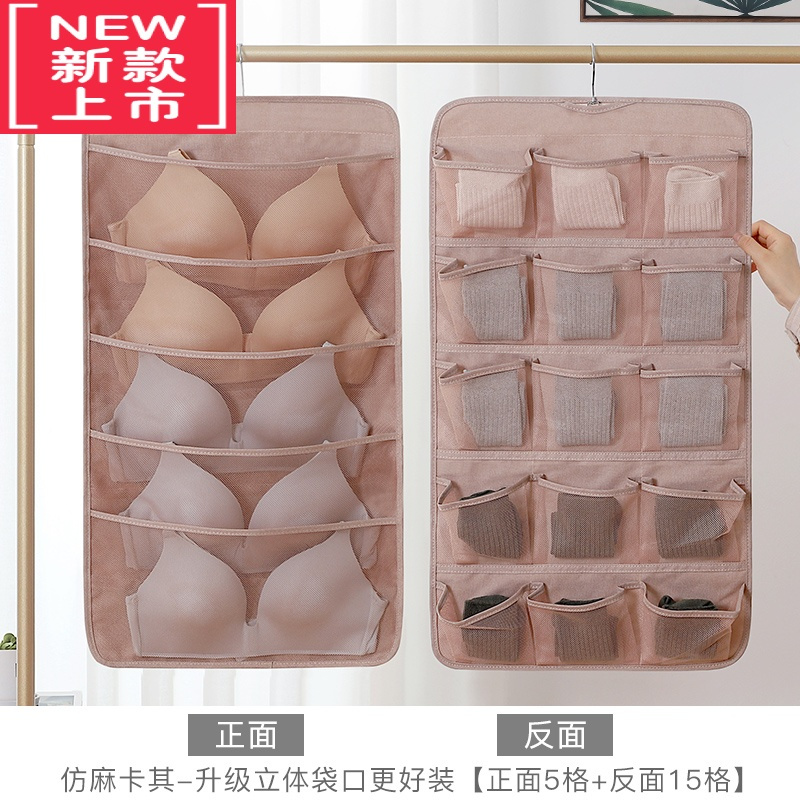 可莉允内衣收纳挂袋衣柜收纳器包包整理收纳架袋墙挂式内衣裤文胸收纳