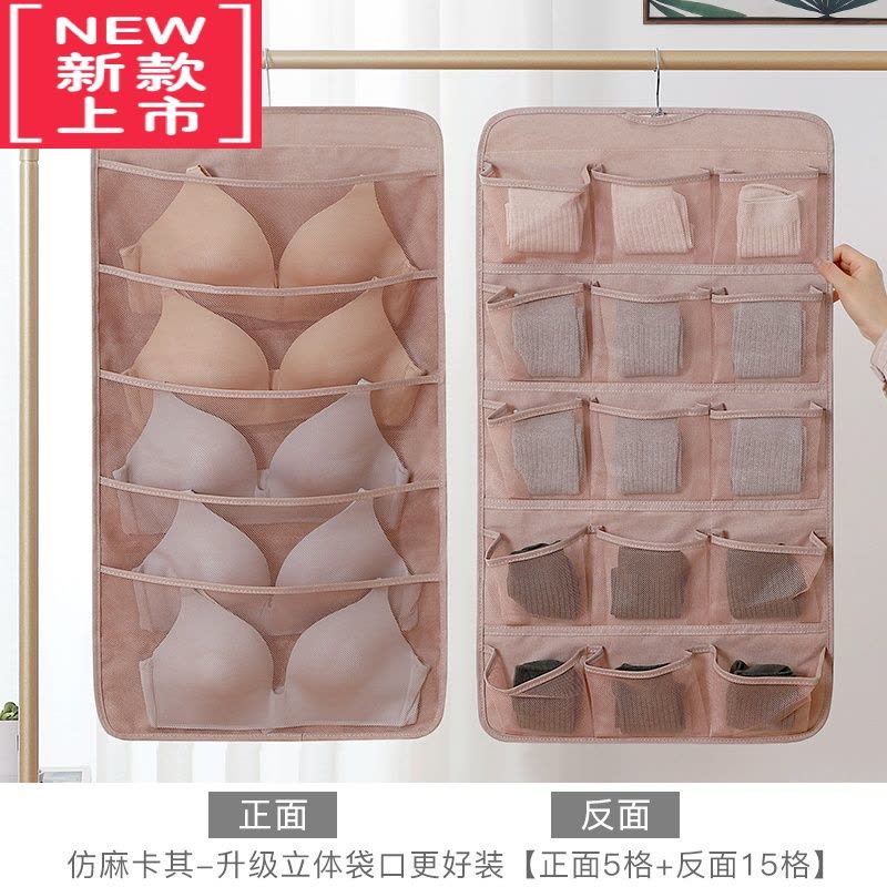 可莉允内衣收纳挂袋衣柜收纳器包包整理收纳架袋墙挂式内衣裤文胸收纳图片