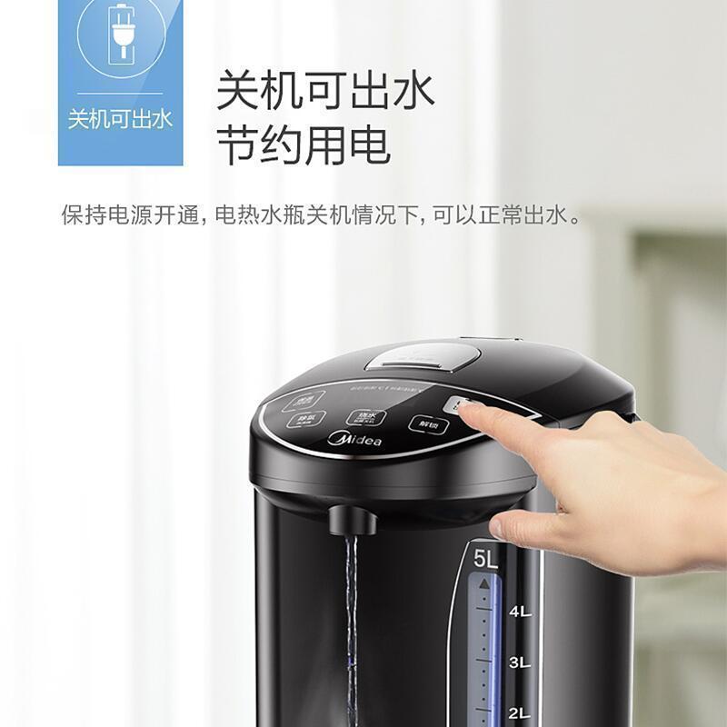 美的(Midea)电热水瓶MK-SP50Power302 304不锈钢电水壶 5L 10段温控电动出水按键式 国产温控器