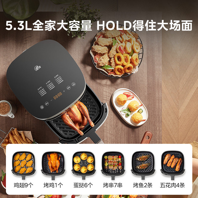 美的双热源空气炸锅可视免翻面电烤箱家用新款大容量官方正品 MF-KZC5394高清大图