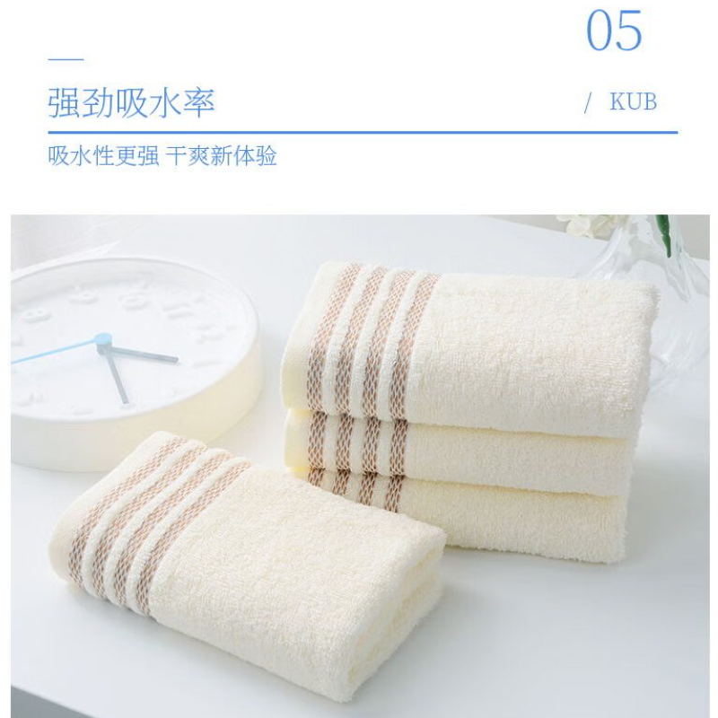 金号 素羽毛巾一浴二毛礼盒装ZL2106-A1高清大图