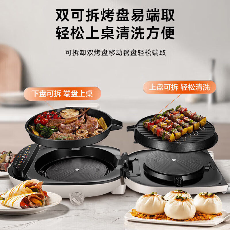 苏泊尔电饼铛高端新品蒸汽pro煎烤机 双面加热加大加深双盘可拆洗升降盘多功能煎饼烙饼锅JD32RQ11高清大图