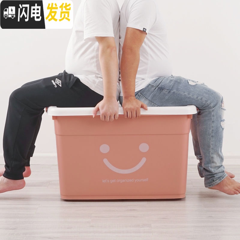 三维工匠收纳箱塑料特大号衣服整理箱加厚大号收纳盒有盖衣物储物箱子高清大图